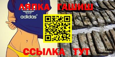 прущие крисы Балаково