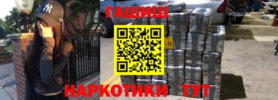 мяу мяу мука Балашиха