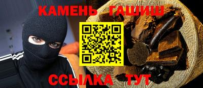 гашик Апрелевка
