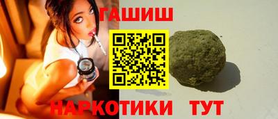 гашик Апрелевка