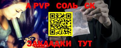 прущие крисы Аргун