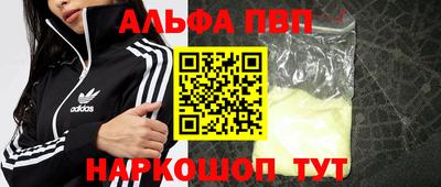 дурь Апшеронск