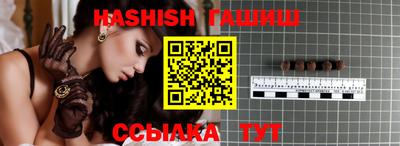 спайс Заволжье