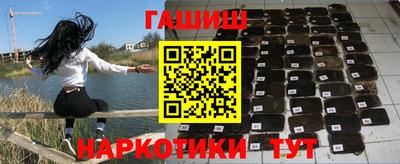 прущие крисы Балаково