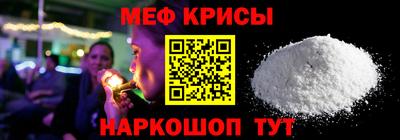 прущие крисы Балаково