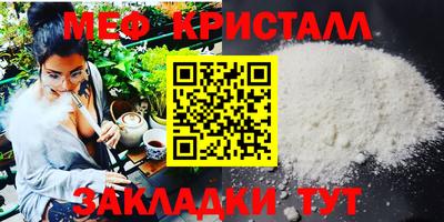дурь Апшеронск