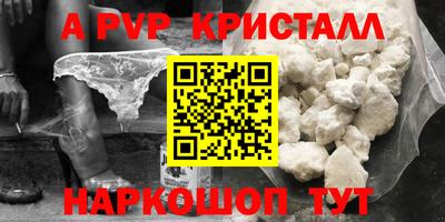дурь Апшеронск