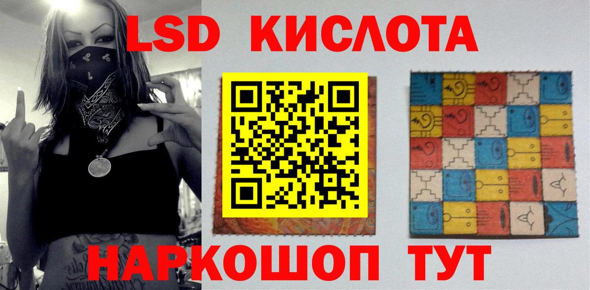 Продажа наркотиков  МАРИХУАНА  APVP СК кристаллы  Дюртюли  Вход с VPN  Меф кристаллы  ЭКСТАЗИ 
