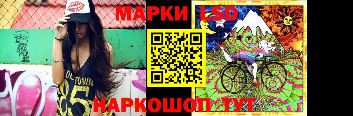 Лсд 25 экстази ecstasy  Лсд 25 экстази кислота  Вход с VPN  Дюртюли 