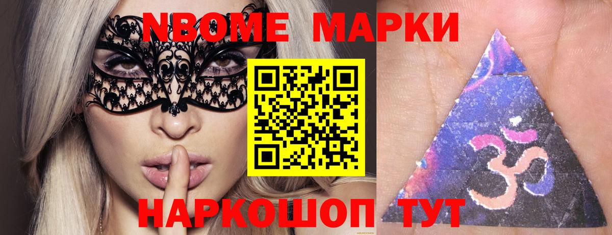Меф Дюртюли