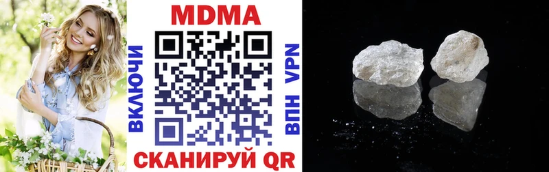 МДМА молли  блэк спрут tor  Дюртюли 
