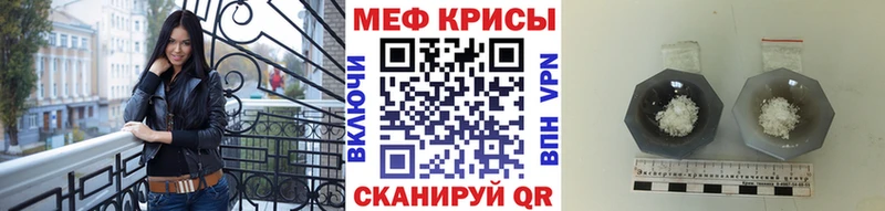 МЕФ мяу мяу Дюртюли