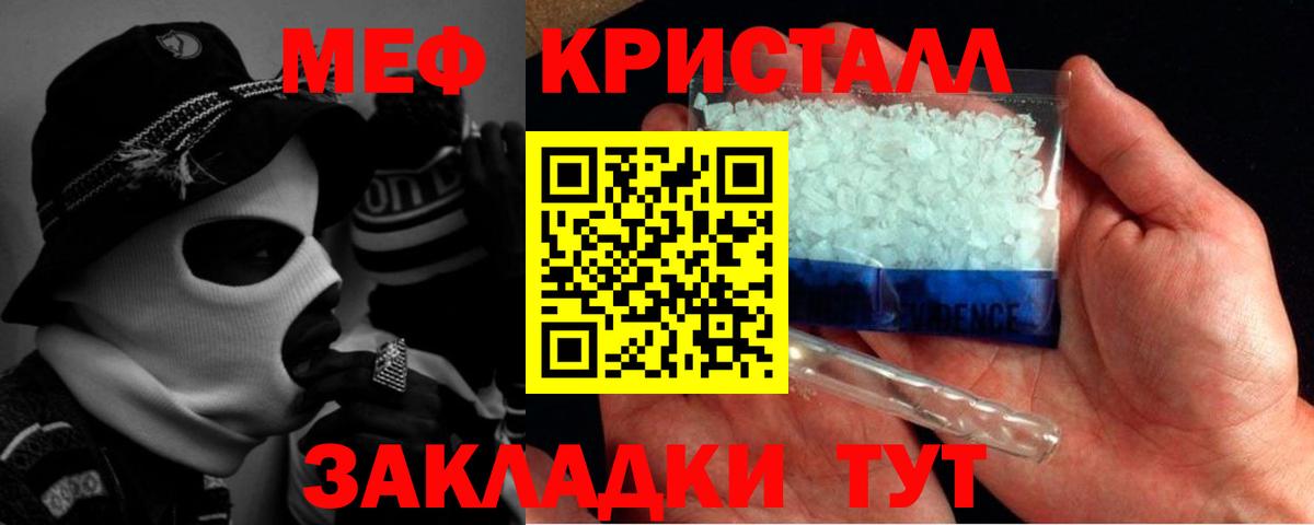 Мефедрон мука Дюртюли