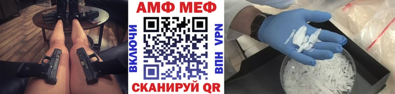 МЕТАМФЕТАМИН Декстрометамфетамин 99.9%  blacksprut   Дюртюли 