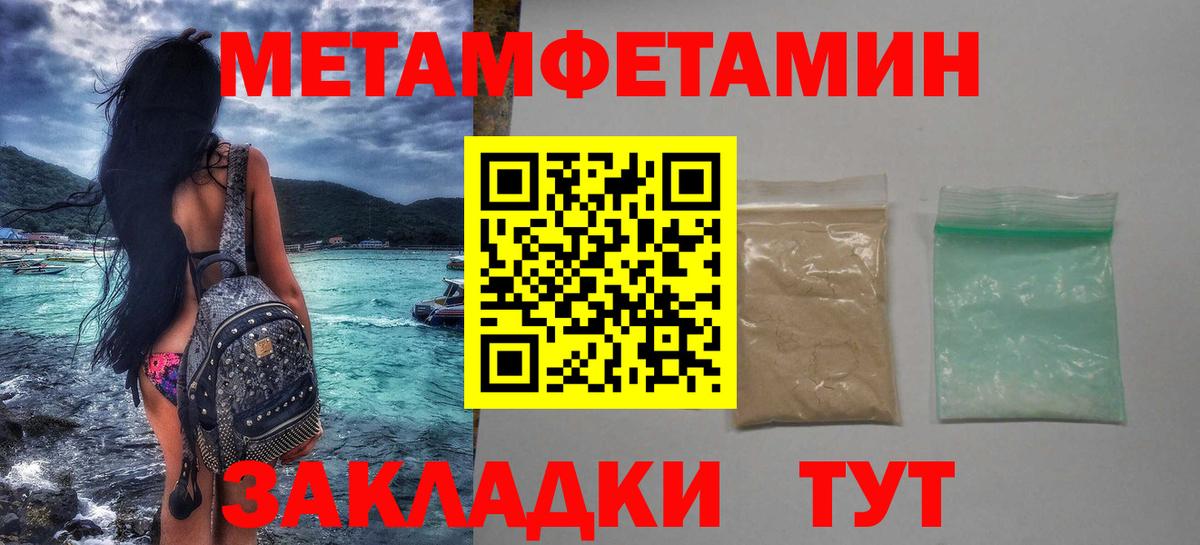 Первитин винт Дюртюли