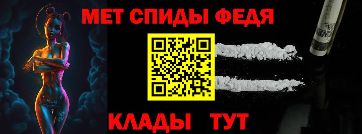 Метамфетамин Декстрометамфетамин 99.9%  Вход с VPN  Дюртюли 