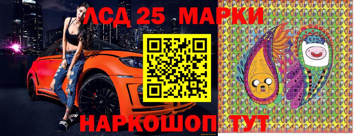 Марки NBOMe 1,8мг Дюртюли