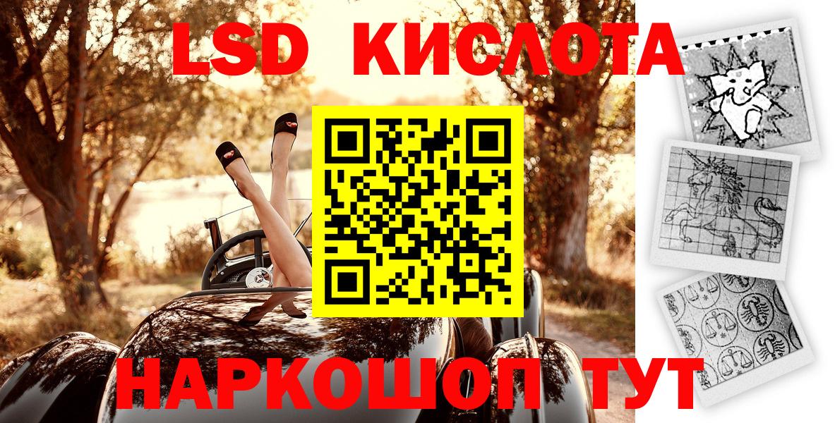 Дюртюли  Наркотические марки 1,8мг  Вход с VPN 