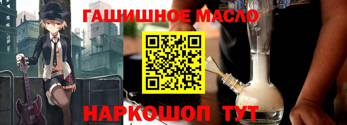 Дюртюли  ТГК жижа  Вход с VPN 