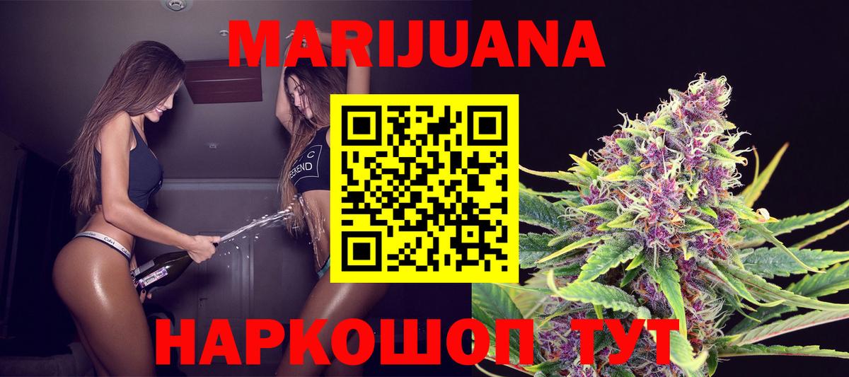 Конопля гибрид  Вход с VPN  Бошки Шишки Amnesia  Дюртюли 